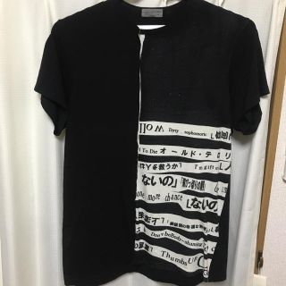 ヨウジヤマモト(Yohji Yamamoto)のyohji様専用(Tシャツ/カットソー(半袖/袖なし))