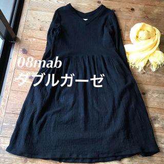 美品！08mab ガーゼVネックワンピース黒 着丈110ふんわりゆったりマタニテ(ロングワンピース/マキシワンピース)