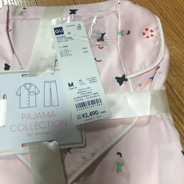 GU(ジーユー)のGUサテンパジャマ半袖ビーチ柄ピンク レディースのルームウェア/パジャマ(パジャマ)の商品写真