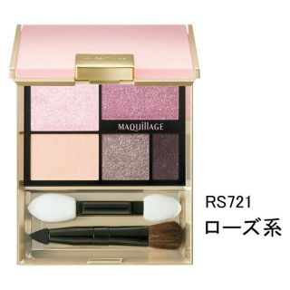 マキアージュ(MAQuillAGE)の【新品未使用品】マキアージュ トゥルーアイシャドウ
RS721(アイシャドウ)