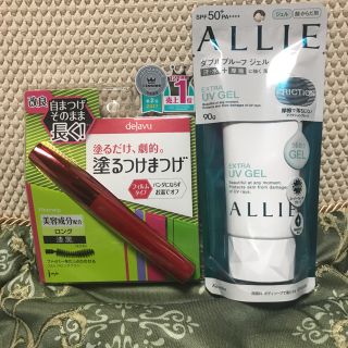 アリィー(ALLIE)のあーちゃん専用(日焼け止め/サンオイル)