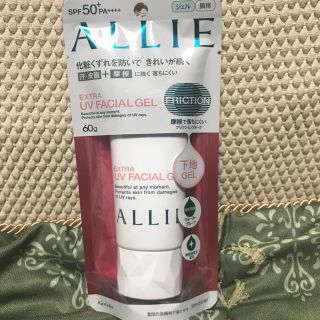 アリィー(ALLIE)のALLIEエクストラUVフェイシャルジェル(日焼け止め/サンオイル)