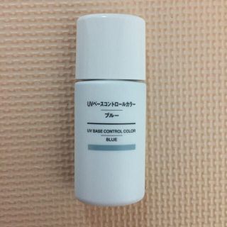 ムジルシリョウヒン(MUJI (無印良品))の無印 UVベース コントロールカラー ブルー(コントロールカラー)