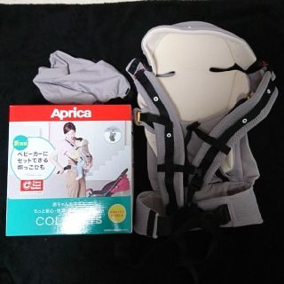 アップリカ(Aprica)のaprica抱っこ紐(抱っこひも/おんぶひも)