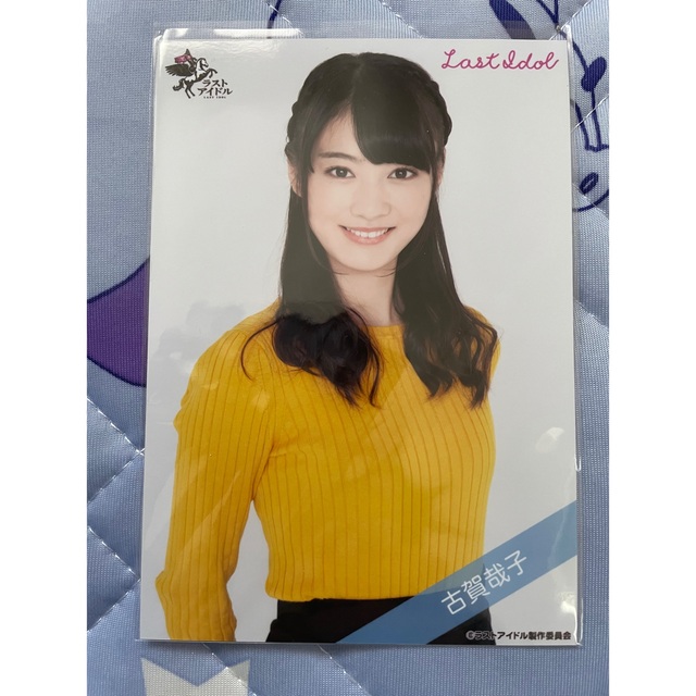 ★元ラストアイドル LaLuce 古賀哉子 私服① チュウ エンタメ/ホビーのタレントグッズ(アイドルグッズ)の商品写真