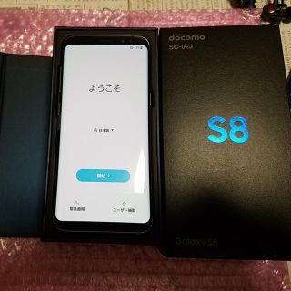 エヌティティドコモ(NTTdocomo)のGalaxy S8 docomo グレー(スマートフォン本体)