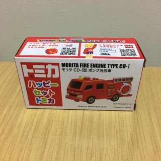 マクドナルド(マクドナルド)のトミカ☆ハッピーセット(ミニカー)