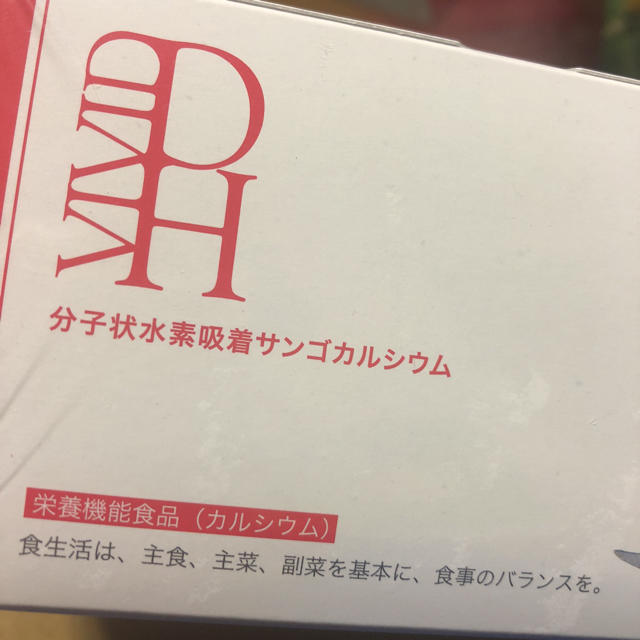 VIVID  DH 食品/飲料/酒の健康食品(その他)の商品写真