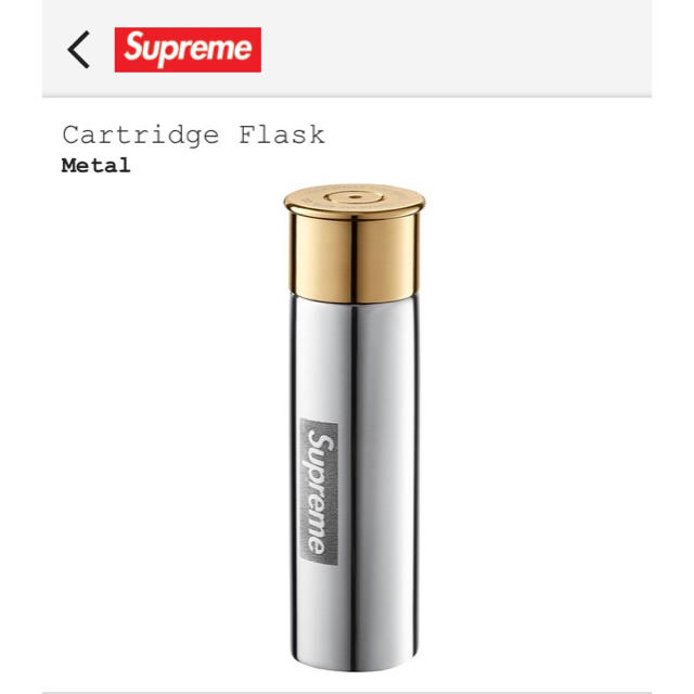 Supreme(シュプリーム)の【kenny様専用】Supreme Cartridge Flask メンズのファッション小物(その他)の商品写真