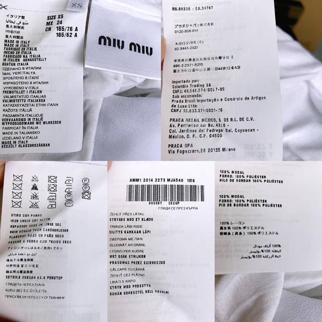 miumiu(ミュウミュウ)の送料込み❗️❗️ 商品名 : MIU MIU ワンピース レディースのワンピース(ミニワンピース)の商品写真