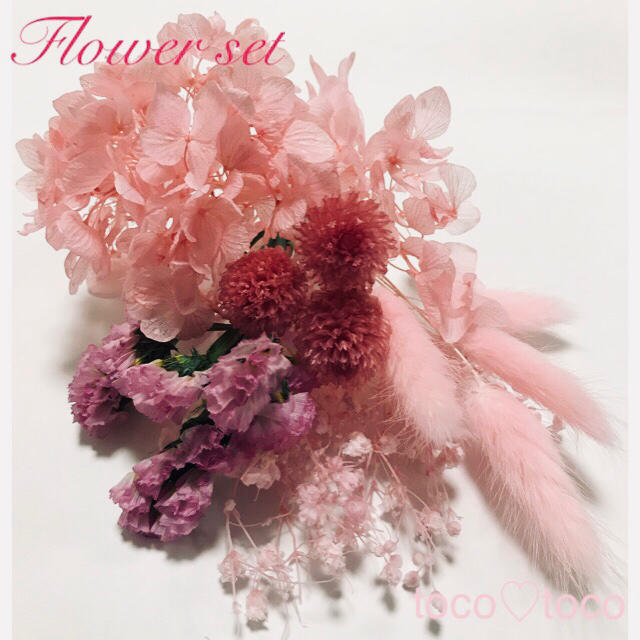 花材セット〈スプリングピンク〉残りあと１点です ハンドメイドのフラワー/ガーデン(プリザーブドフラワー)の商品写真
