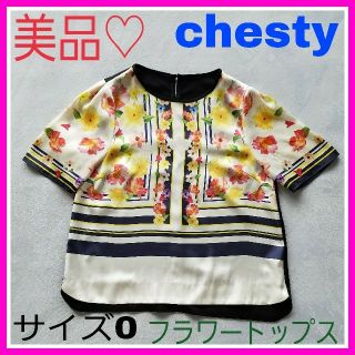 チェスティ(Chesty)のももマミー様専用♡美品♡チェスティ 0 バイカラー フラワー トップス 薄手　(シャツ/ブラウス(半袖/袖なし))