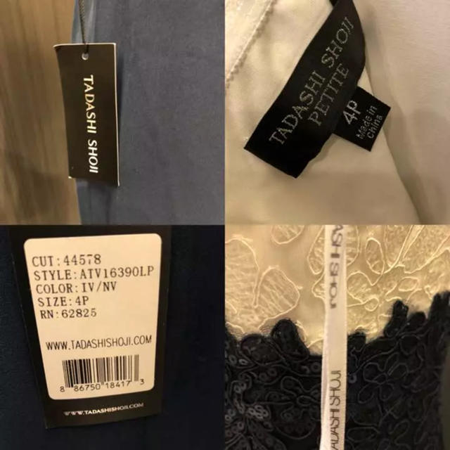 新品 Tadashi Shoji タダシショージ バイカラー ロングドレス 新品 Tadashi Shoji タダシショージ バイカラー ロングドレス