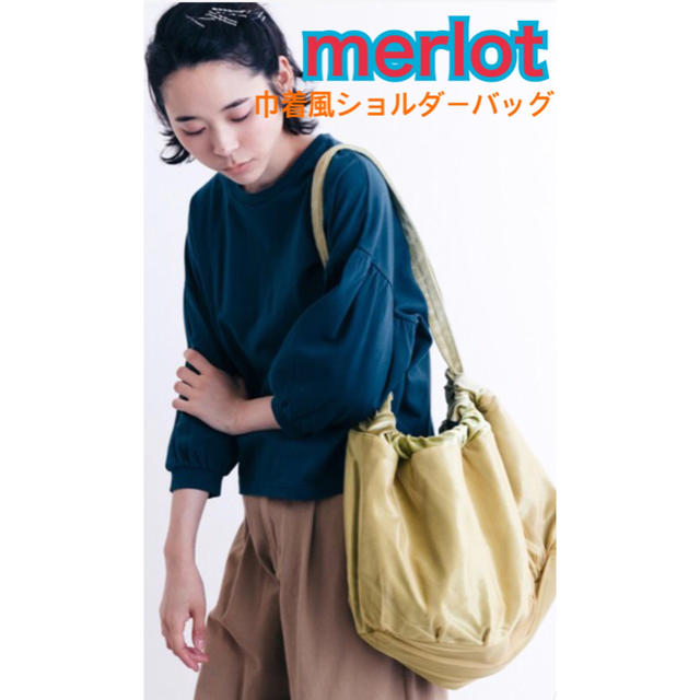 merlot(メルロー)のバッグ merlot レディースのバッグ(トートバッグ)の商品写真