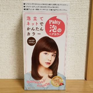 ダリア(Dahlia)のPalty泡のヘアカラー　ショコラブラウン(カラーリング剤)