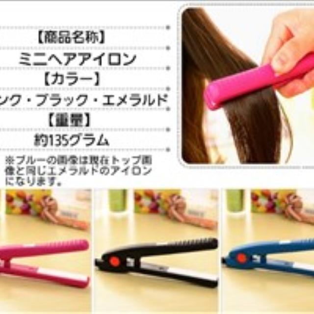 ★即日発送★ ミニヘアアイロン 持ち運びに便利 黒 他カラー有 スマホ/家電/カメラの美容/健康(ヘアアイロン)の商品写真