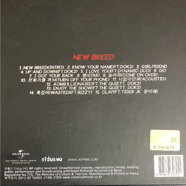 JAY PARK のファーストアルバム「New Breed」 エンタメ/ホビーのCD(K-POP/アジア)の商品写真