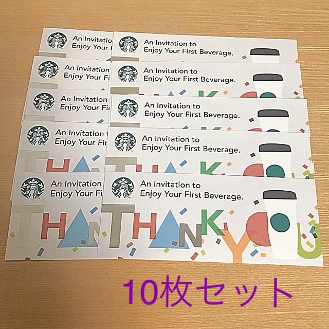 Starbucks Coffee - スターバックス ドリンクチケット ドリンク Starbucks Coffee - スターバックス ドリンクチケット ドリンク
