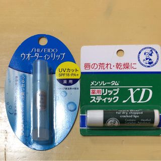 シセイドウ(SHISEIDO (資生堂))の未使用品 リップクリーム(リップケア/リップクリーム)