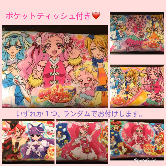 BANDAI(バンダイ)の100サイズ【新品】ハグっと！プリキュア♡変身キャミソール キュアアンジュ キッズ/ベビー/マタニティのキッズ服女の子用(90cm~)(下着)の商品写真