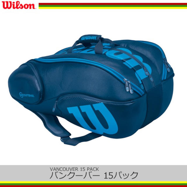 Wilson(ウィルソン)ラケットバッグ Wilson(ウィルソン)ラケットバッグ