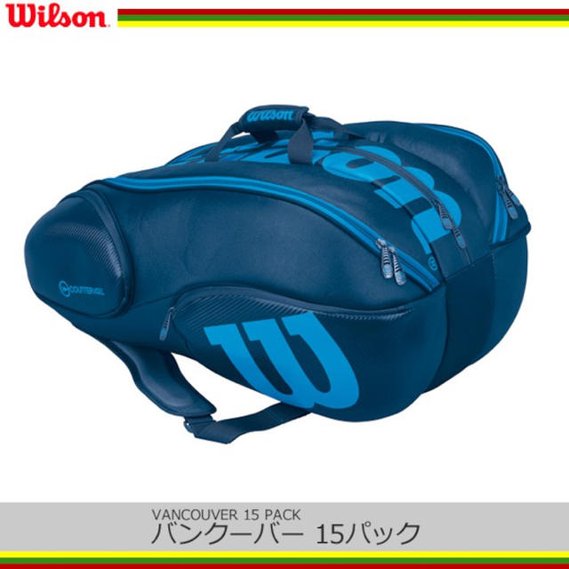 Wilson(ウィルソン)ラケットバッグ