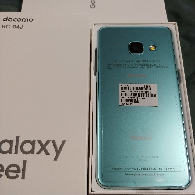 SAMSUNG - SIMロック解除済 GALAXY feel SC-04J 緑 新品の通販 by ...