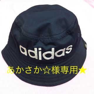 アディダス(adidas)の★アディダスのカッコイイハット☆未使用品★52cm☆(帽子)