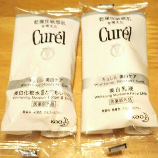 キュレル(Curel)のキュレル★美白ケア★乳液・化粧水の試供品セット(サンプル/トライアルキット)