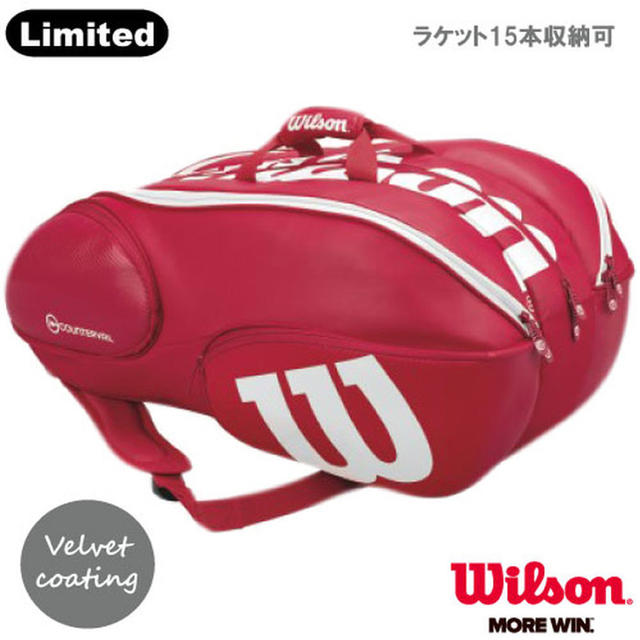 Wilson(ウィルソン)ラケットバッグ