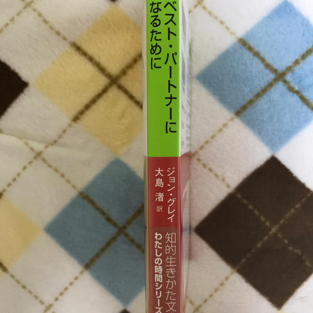 ベスト パートナーになるためにの通販 By うてぃか S Shop ラクマ ベスト パートナーになるためにの通販 By うてぃか S Shop ラクマ
