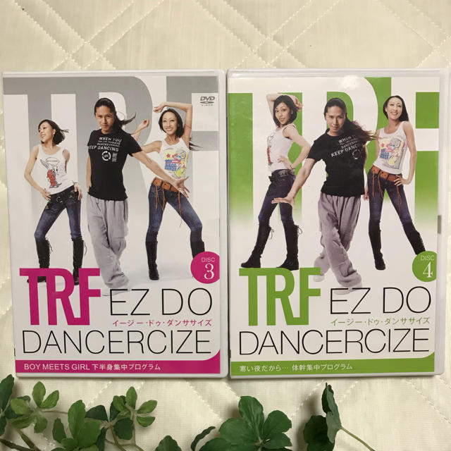 TRF EZ DO DANCERCIZE!   コスメ/美容のダイエット(エクササイズ用品)の商品写真