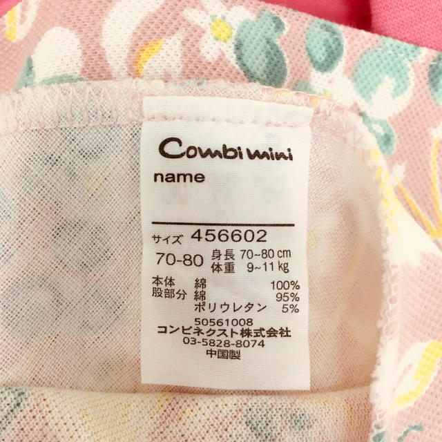 Combi mini(コンビミニ)のコンビミニ  ラップワンピース80 ② キッズ/ベビー/マタニティのベビー服(~85cm)(ワンピース)の商品写真