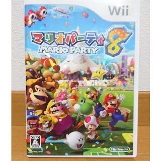 ウィー(Wii)のWiiソフト マリオパーティ８(家庭用ゲームソフト)