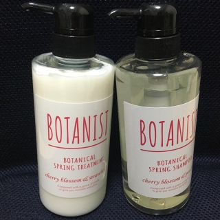 ボタニスト(BOTANIST)のボタニストスプリングセット モイスト 限定商品(シャンプー)