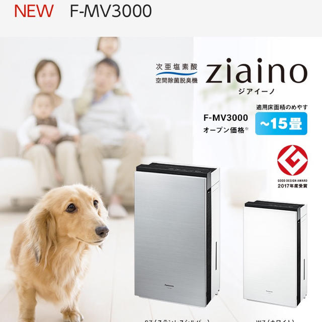 2022新入荷 - Panasonic しろくま様 ジアイーノ 専用ページ 空気清浄器
