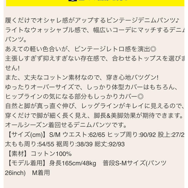 naning9♡薄色ボーイズデニム♡S 3