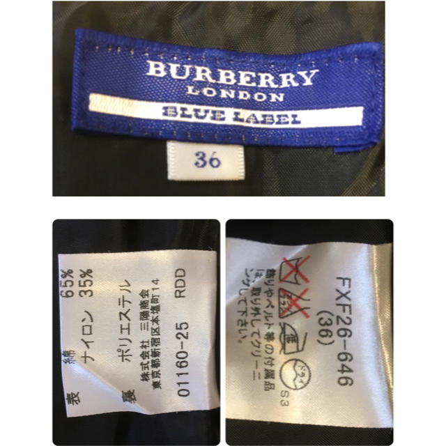 BURBERRY BLUE LABEL(バーバリーブルーレーベル)の■Burberry バーバリーホース刺繍・膝丈スカート黒■ レディースのスカート(ひざ丈スカート)の商品写真