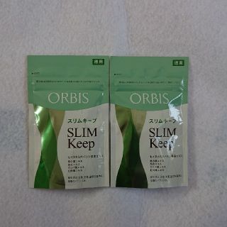 オルビス(ORBIS)のオルビススリムキープ徳用2袋(ダイエット食品)