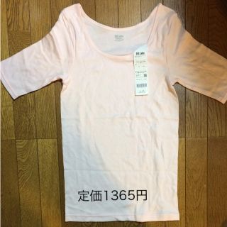 ビーブイディー(B.V.D)のHANA様 専用(Tシャツ(半袖/袖なし))