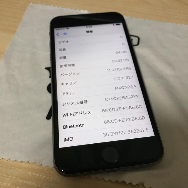 Apple(アップル)のSIMフリー iPhone6s 64GB SpaceGray スマホ/家電/カメラのスマートフォン/携帯電話(スマートフォン本体)の商品写真