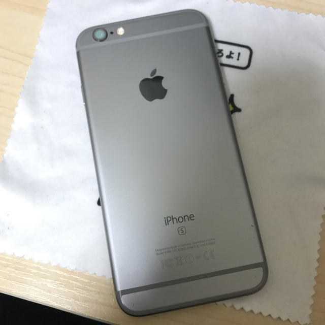 Apple(アップル)のSIMフリー iPhone6s 64GB SpaceGray スマホ/家電/カメラのスマートフォン/携帯電話(スマートフォン本体)の商品写真