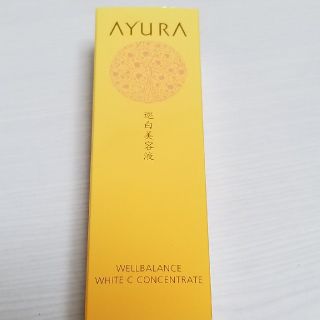 アユーラ(AYURA)のAYURA　ウェルバランスホワイトCコンセントレート(美容液)