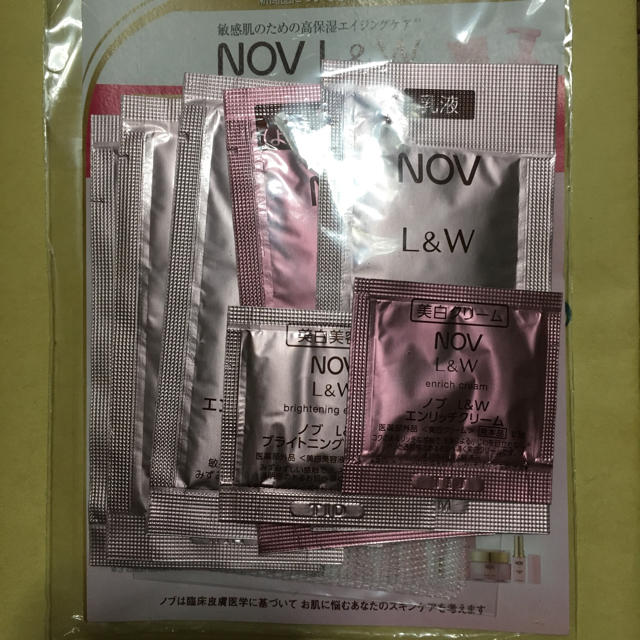NOV(ノブ)のNOV スキンケアサンプルセット コスメ/美容のスキンケア/基礎化粧品(その他)の商品写真