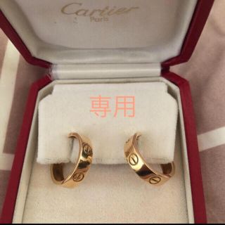 カルティエ(Cartier)の【新品同様.土日限定】カルティエ  ラブリング ピアス(ピアス)