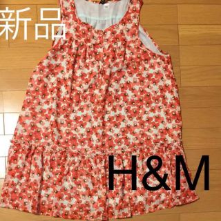 エイチアンドエム(H&M)の【新品・未使用】H&M フラワープリント チュニック  (チュニック)