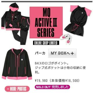 マリークワント(MARY QUANT)の【ONLINE SHOP限定】MQ ACTIVE２SERIES パーカー新品(パーカー)