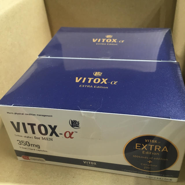ヴィトックス2箱 b12健康食品