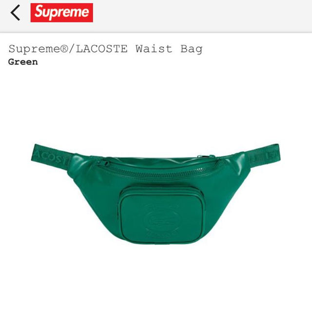 supreme X lacoste waist bag 18ss green 緑