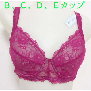 ボルドー◆バッククロス美姿勢ブラジャー◆ワイヤー入り(ブラ)